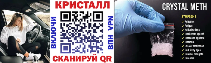 Амфетамин VHQ где купить наркоту Зима