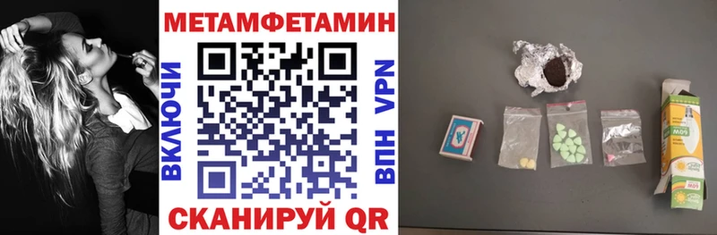 АМФ 97% Зима