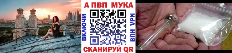 А ПВП крисы CK Зима