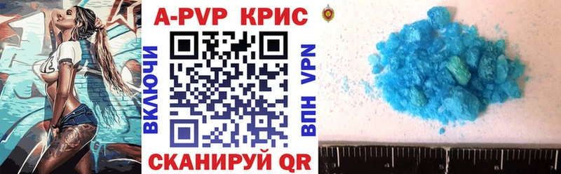 где продают наркотики  Зима  A-PVP кристаллы 