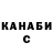 КЕТАМИН VHQ Lisa Waenberg