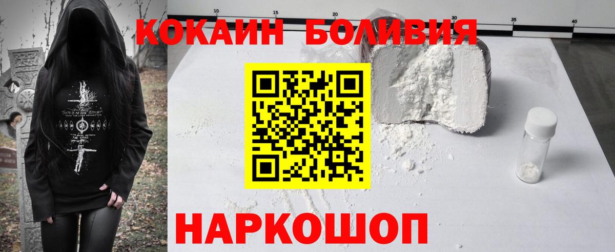 Кокаин Перу Зима