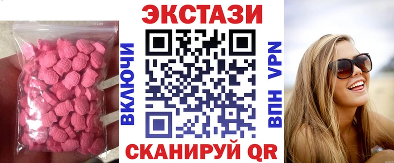 сайты даркнета как зайти  Зима  ЭКСТАЗИ круглые  как найти закладки 