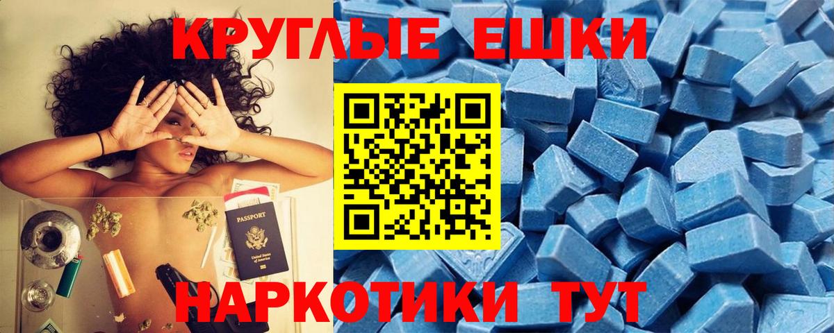что такое наркотик  Вход с VPN  Зима  Экстази  Ecstasy XTC  дарк нет как зайти  ЭКСТАЗИ 99% 