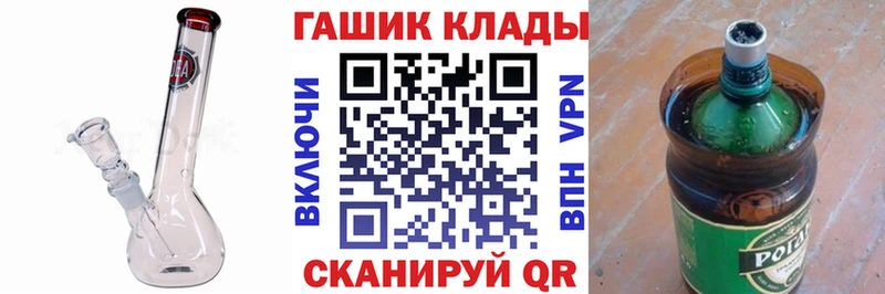 ГАШИШ VHQ  площадка телеграм  Зима 