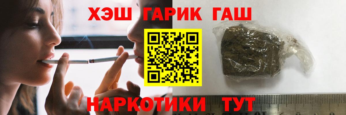 ГАШИШ Cannabis Зима