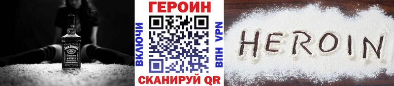 hydra как войти Зима ГЕРОИН Heroin