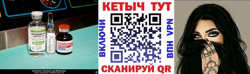 цена   Зима  КЕТАМИН VHQ 