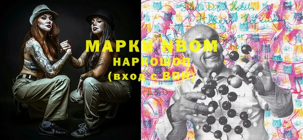 соль курить ск Балабаново