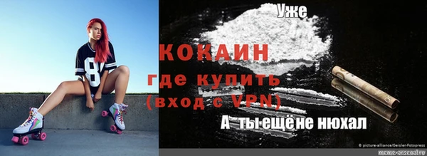 твердый Балахна