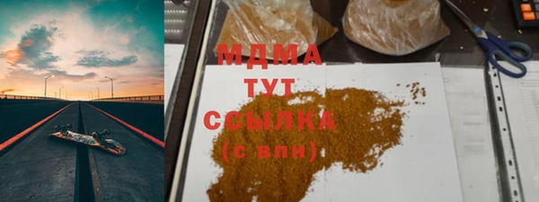 соль курить ск Балабаново