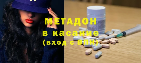 молекула духа Сафоново