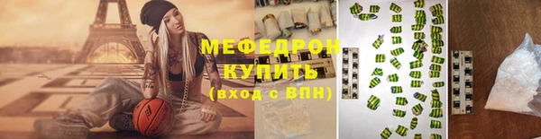 соль курить ск Балабаново