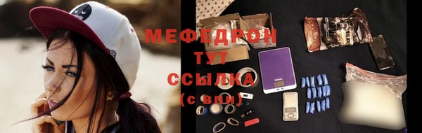 соль курить ск Балабаново