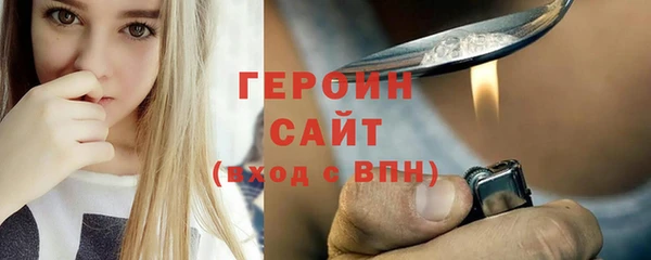 соль курить ск Балабаново