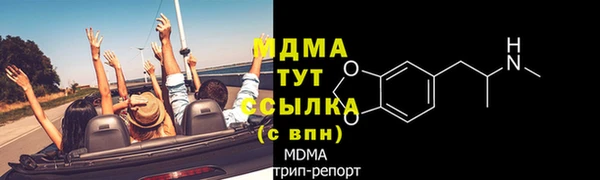 скорость mdpv Сатка