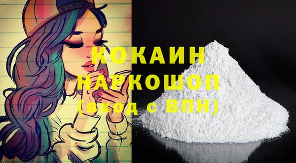 соль курить ск Балабаново