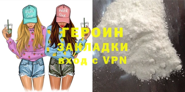 прущая мука Саяногорск