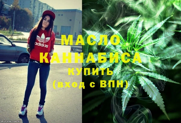соль курить ск Балабаново