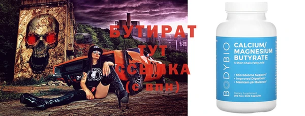 а пвп мука Баксан
