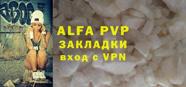 а пвп мука Баксан