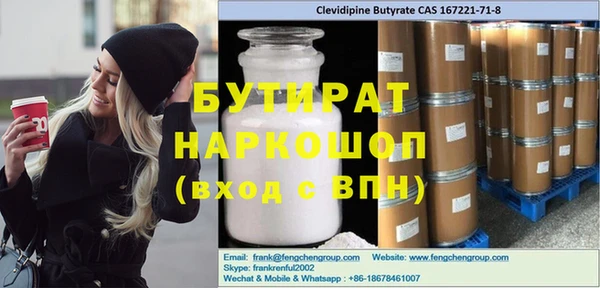 соль курить ск Балабаново