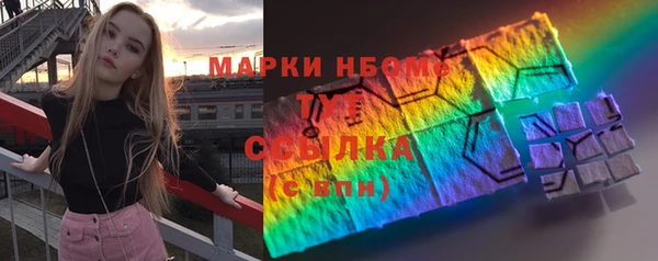 соль курить ск Балабаново