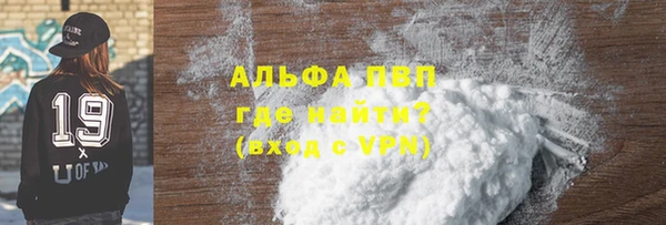 соль курить ск Балабаново