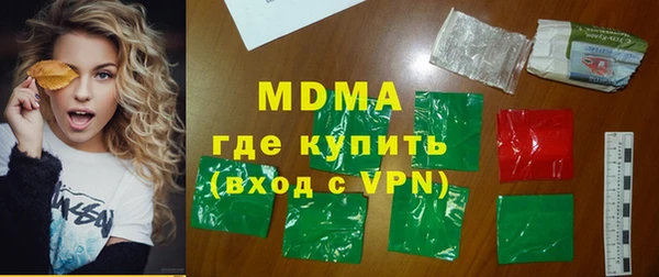 соль курить ск Балабаново