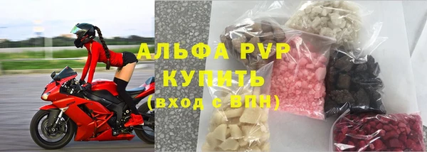 соль курить ск Балабаново
