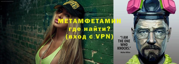 молекула духа Сафоново