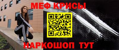амф Бийск