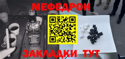 амф Бийск