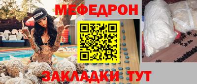 mdma Беслан