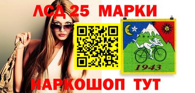 амф Бийск