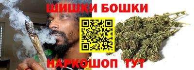 спайс Жуковский