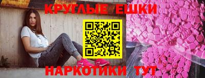 mdma Беслан