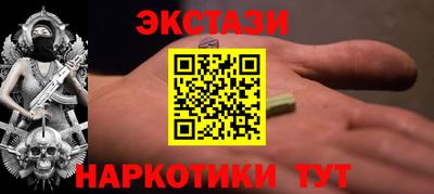 марки lsd Берёзовский