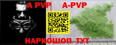 mdma Беслан