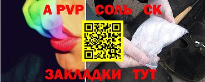 марки lsd Берёзовский