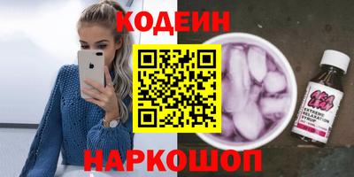 амф Бийск