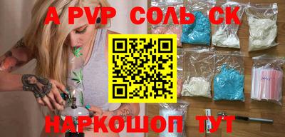 амф Бийск