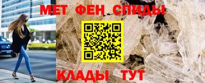 амф Бийск
