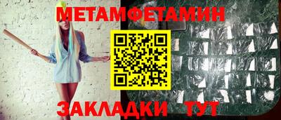 амф Бийск
