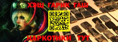 амф Бийск