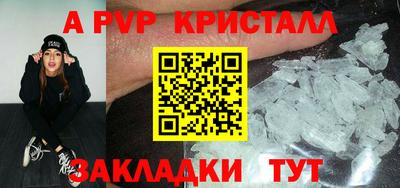 марки lsd Берёзовский