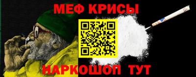амф Бийск
