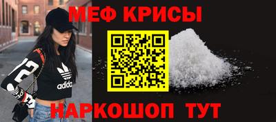 амф Бийск