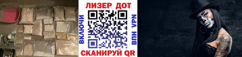кракен ССЫЛКА  Зима  ЛСД экстази кислота  маркетплейс как зайти  хочу наркоту 