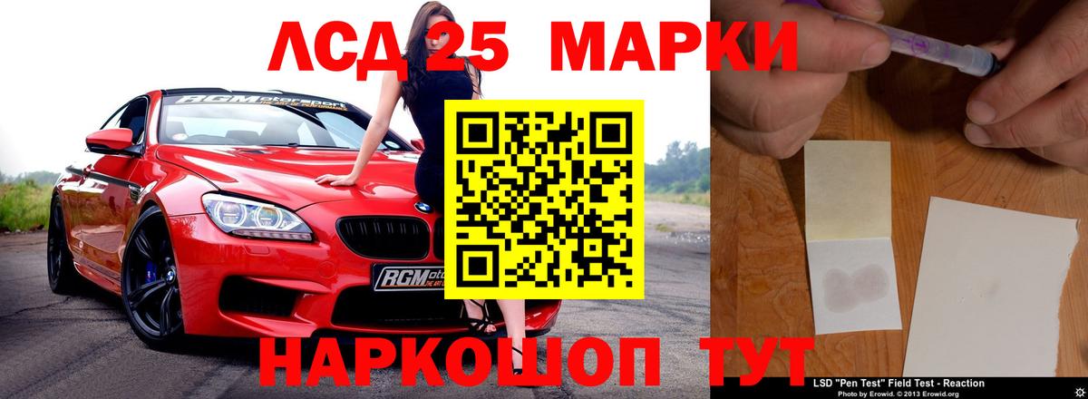 Лсд 25 экстази ecstasy Зима